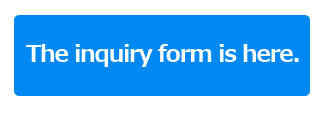 The inquiry form is here.